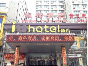  IU Hotel Beijing West Coach Station Liuliqiao East Metro Station  Пекин